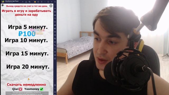 ИГРА ПЛАТИТ 2500₽ В ЧАС - ЗАРАБОТОК В ИНТЕРНЕТЕ БЕЗ ВЛОЖЕНИЙ С ВЫВОДОМ НА ЮМАНИ