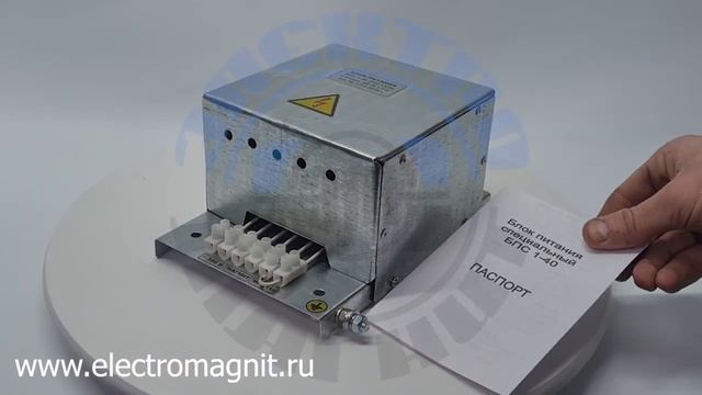 Блок питания БПС 1-40 смотреть онлайн
