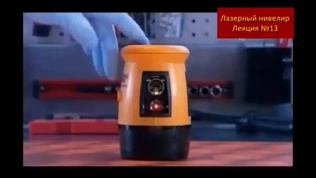 Нивелирование смотреть онлайн