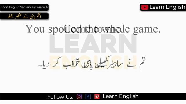 Short English Sentences For Beginners Lesson 4 | English Speaking Practice | Learn English смотреть онлайн