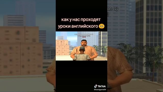 Ты знаешь английский гта смотреть онлайн