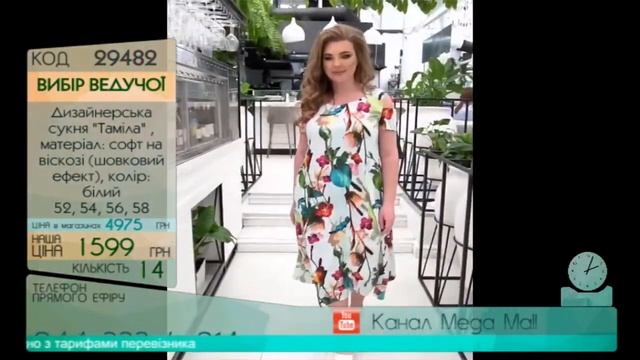 Прямая трансляция смотреть онлайн