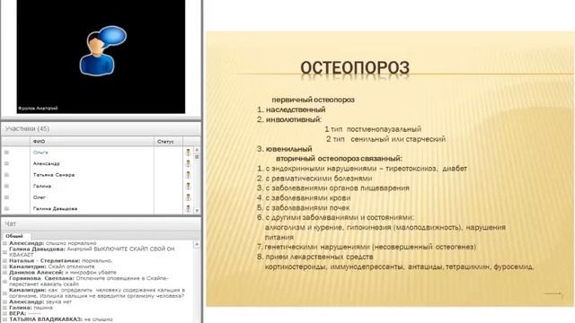 Сосновая пыльца с молоком и кальцием Новая Эра 15 01 2015 смотреть онлайн