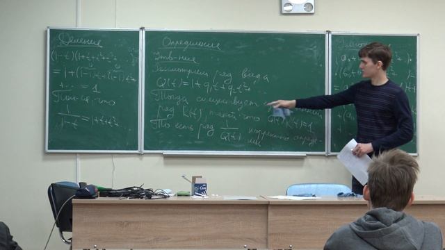 А.Ю. Буряк, Подсчёт разбиений и производящие функции (03.02.2020) смотреть онлайн