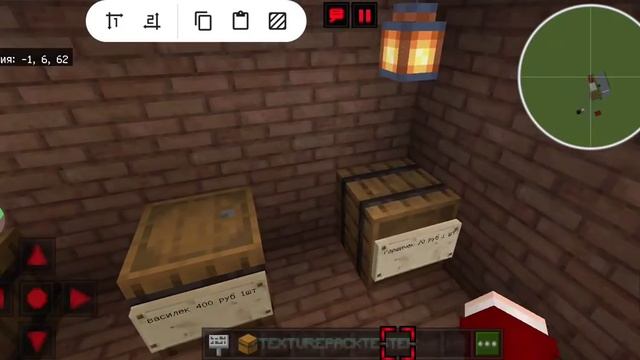 Русский город 3# Лавград Магазин цветов дорога и улица смотреть онлайн