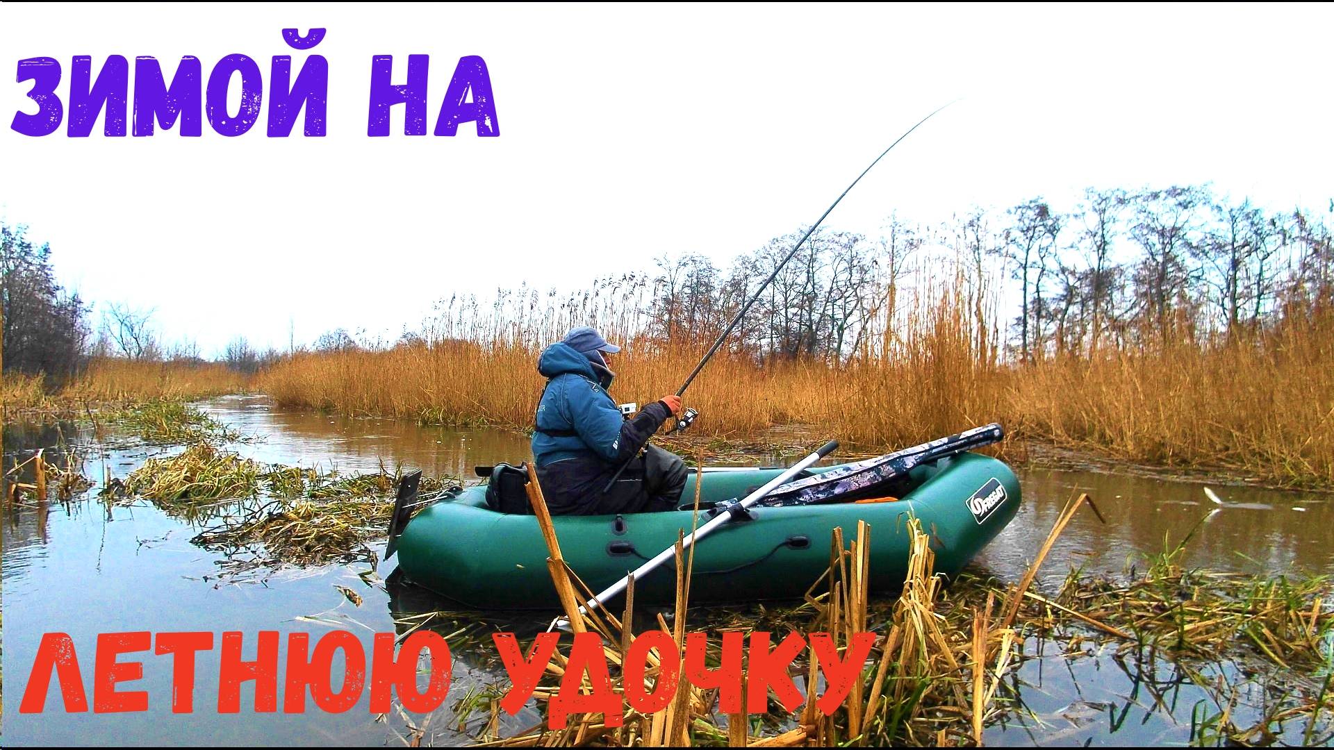 ВМЕСТО ПОПЛАВКА ПОСТАВИЛ ЭТО И... РЫБАЛКА НА МИКРОРЕЧКЕ смотреть онлайн