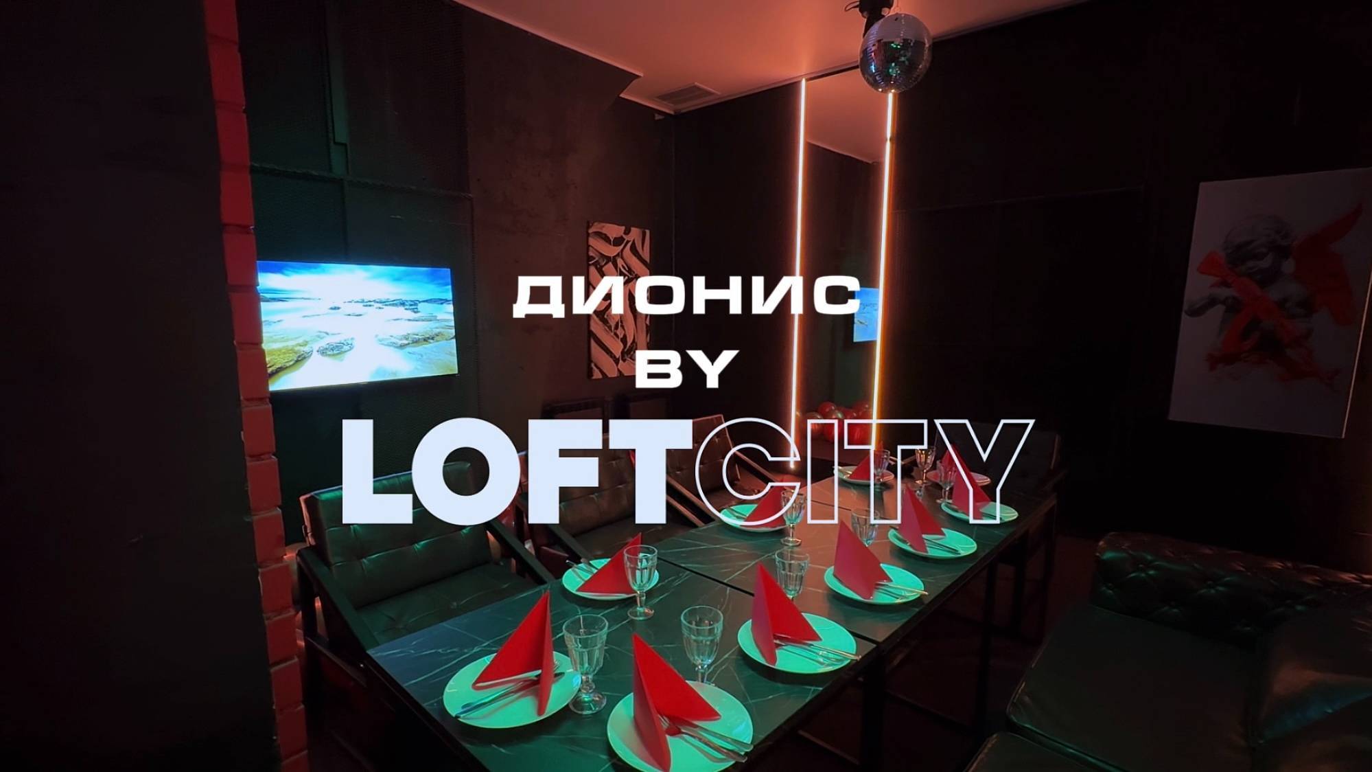 Лофт-центр Б69