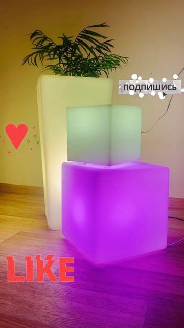 Светодиодное кашпо и Кубы IP68 и IP65 уличные RGB LED DANCE #leddance #lighting #shorts смотреть онлайн