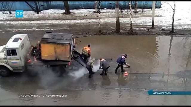 16.04.2020 Асфальт укладывают в лужи? смотреть онлайн