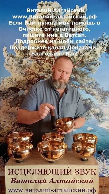 Приглашаю пройти очистку от негативных программ смотреть онлайн