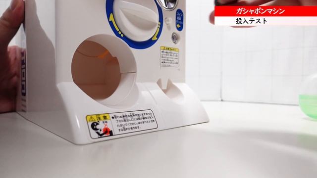 【バンダイ】ガシャポンマシンを借りたのでいじってみた……【ガシャポンマシン】 смотреть онлайн