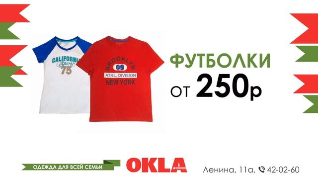 Скидки -70% смотреть онлайн