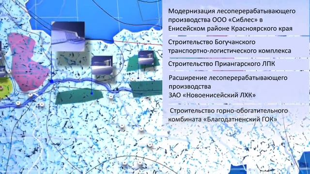 Нижнее Приангарье HD VOICE 11 смотреть онлайн