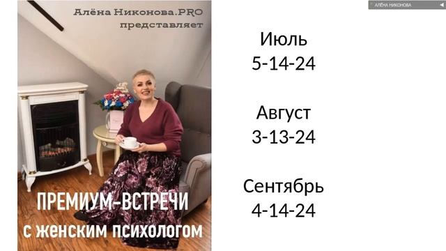 Про план по достижению нужного веса смотреть онлайн