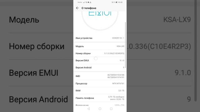 Как выключить клик во время видиео смотреть онлайн
