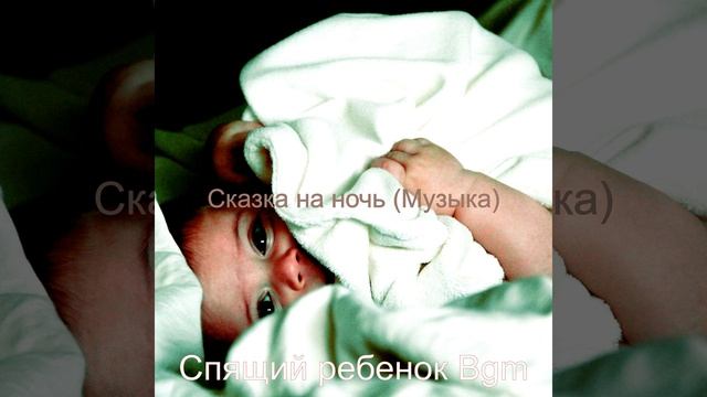 Атмосфера (Сказка на ночь) смотреть онлайн