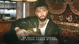 Ганвест - Тебе уже 18 (Official Audio)