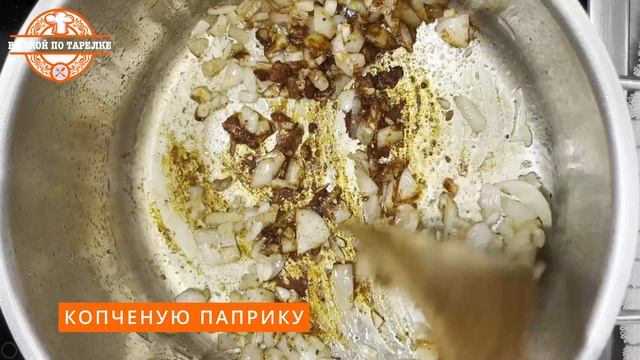 Отличная кухня