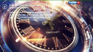 Часы Вести 25 Лет Вести в 14:00 11.05.2016 Россия HD