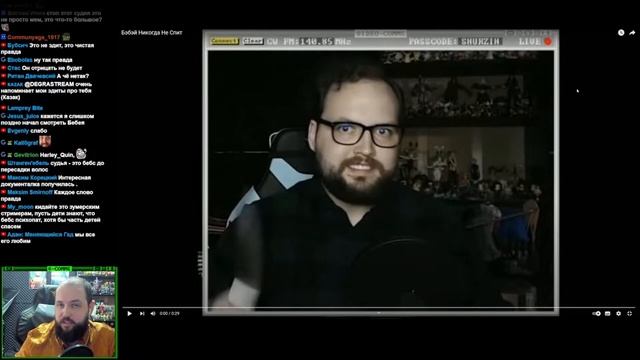 Бэбэй смотрит: 