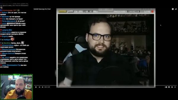 Бэбэй смотрит: "Бэбэй Никогда Не Спит"