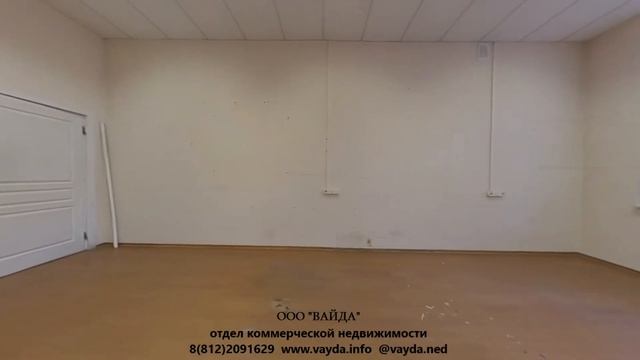 Офис, ПСН 217 смотреть онлайн