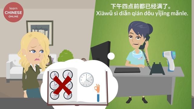 Sickness & Symptoms In Mandarin Chinese | Learn Chinese Online在线学习中文 | Chinese Conversation: 芊芊生病了!