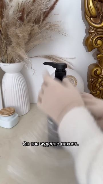 Порыюмированный гель для душа