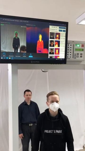 Arena5000prtvi Арочный металлоискатель с тепловизионной системой измерения температуры тела смотреть онлайн