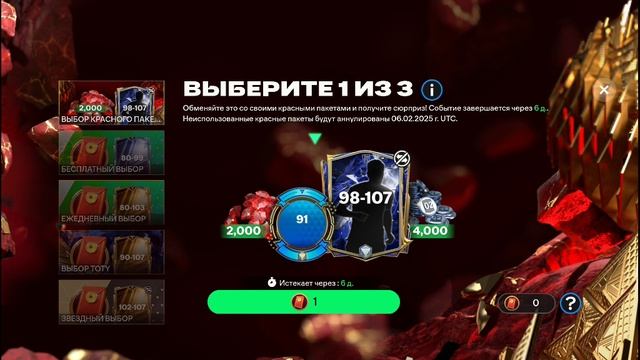 фифа мобайл + стэнд смотреть онлайн