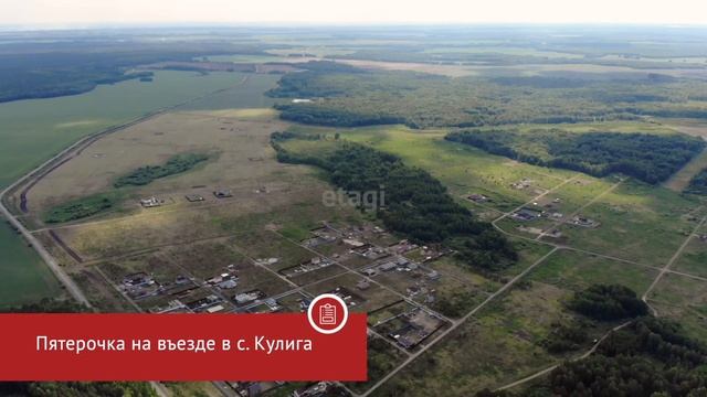 КУЛИГА 2 смотреть онлайн