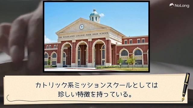東京都高校一覧　『東星学園高等学校』のご紹介 смотреть онлайн