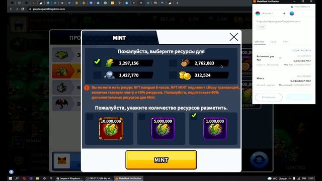 🤘Альянс работает в полях! AirDrop Token BillyNFTua / League of Kingdoms ✔️#Loka #LeagueofKingdoms смотреть онлайн