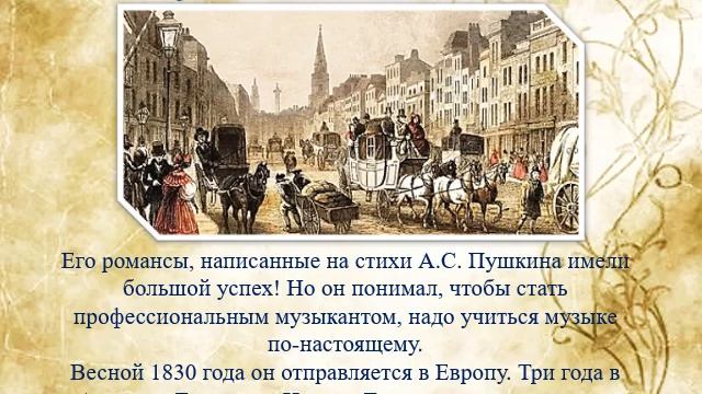 Литературно-музыкальный час «Великий сын России» смотреть онлайн