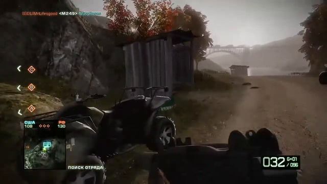 Battlefield: Bad Company 2 Xbox One S 20.09.2018 C ~ смотреть онлайн