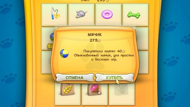 (требуется помощь) Шоу домашних животных Первых салон (5/14) смотреть онлайн