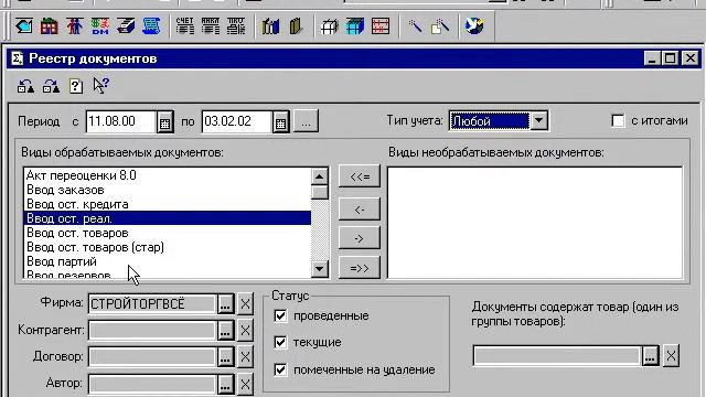 les7 смотреть онлайн