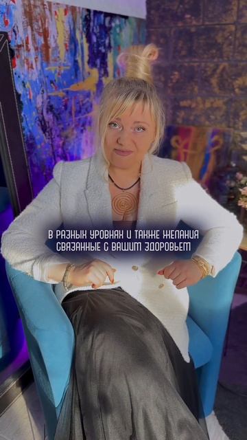 Какие желания сбываются у рожденных 4, 13, 22, 31 числа I Мара Боронина #нумерология смотреть онлайн