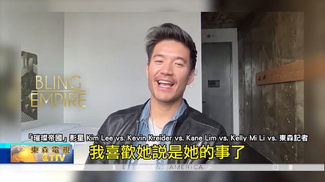 網飛實境秀"璀璨帝國"第2季 揭開亞洲富豪奢華生活 勾心鬥角之外還有真摯友誼 смотреть онлайн