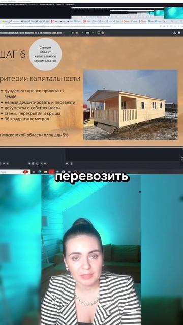 Не стоит перевозить дома с участков)) Как сэкономить на земле: https://zemlya007.ru/vebinar?utm_med смотреть онлайн