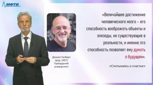 13.2. Опытное доказательство существования души: самопознание, тождество личности.