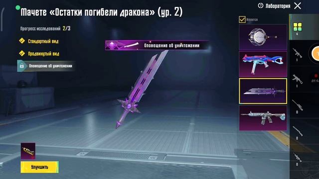ТОПОВЫЙ АККАУНТ НА ПРОДАЖУ НА ФАНПЕЙ смотреть онлайн