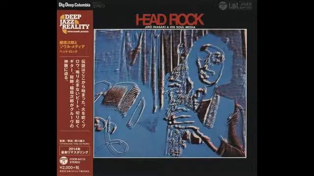 Jiro Inagaki - Head Rock (1970) - Head Rock - Japanese Jazz & Funk, Sax смотреть онлайн