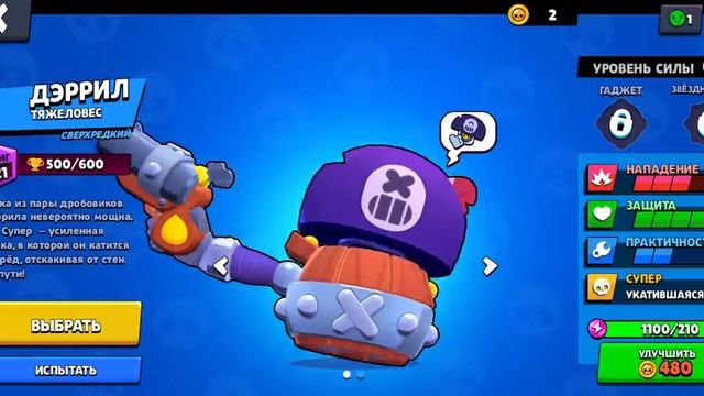 ОБМЕН БРАВЛ СТАРС НА ФРИ ФАЕР С ДЖЕКПОТОМ ЩЕЛКУНЧИК