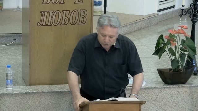 "Нужен ли е Христос днес" Лука 3:10-15 п-р Георги Тодоров Church Varna смотреть онлайн