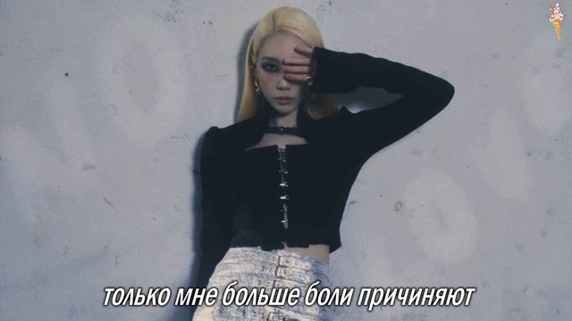 TAEYEON - No Love Again [rus.sub/рус.саб]