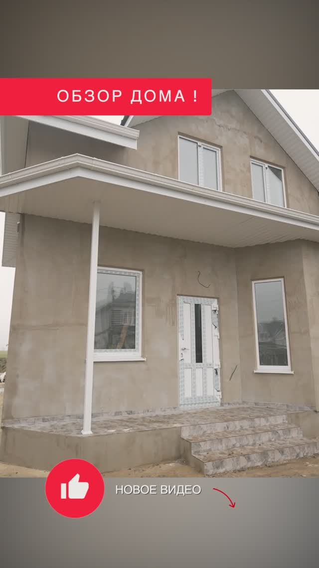 🌊🌴🏡💎 Двухэтажный коттедж площадью 125 квадратных метров в жилом комплексе "Жемчужина" смотреть онлайн