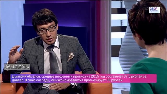 Unlocking The Secrets Of The Future