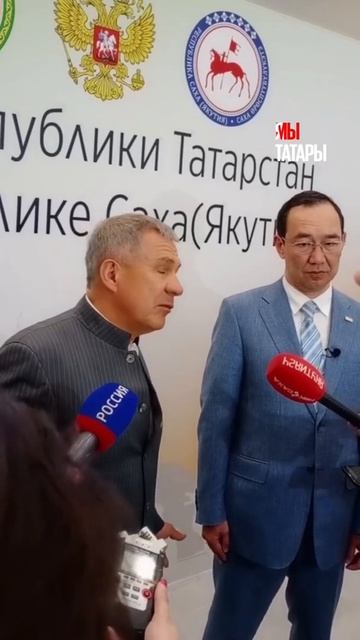 Рустам Минниханов прибыл на Дни Татарстана в Якутии смотреть онлайн