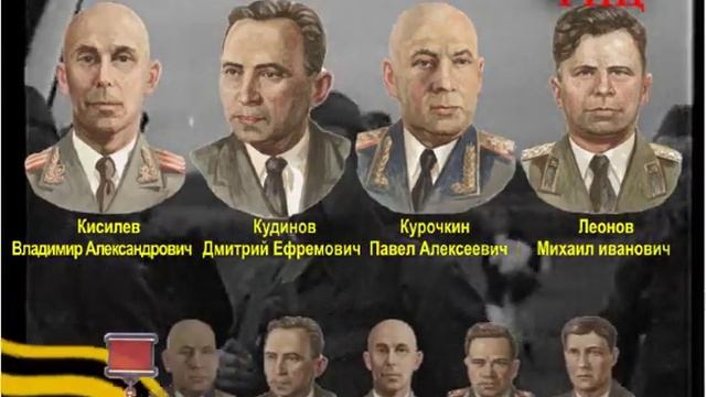 Вязьма Герои Вязьмичи смотреть онлайн